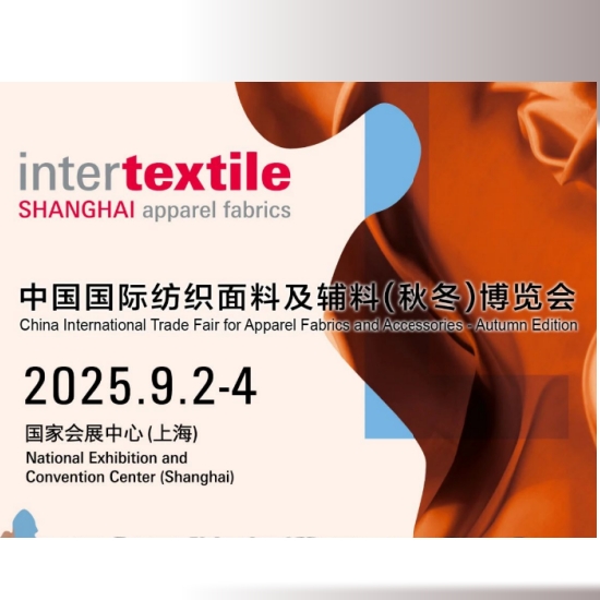 Runteks Group – Einladung zur Shanghai Yarn Fair 2025