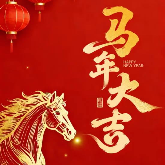 Hinweis zu den Feiertagen zum Chinesischen Neujahr