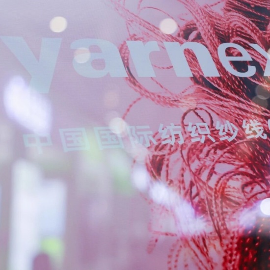 Runteks Groups Shanghai Yarn Expo 2026